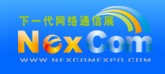 NexcomExpo下一代網絡通信展(秋季)