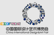 2012第七屆中國國際建筑裝飾及設(shè)計藝術(shù)博覽會