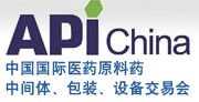 2012第69屆中國國際醫藥原料藥、中間體、包裝、設備交易會
