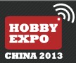 2013第十二屆中國北京國際模型博覽會