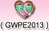 2013第四屆廣州婚紗攝影器件展覽會暨相冊相框、主題攝影及兒童攝影、婚慶用品展覽會