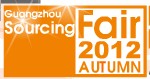 2012廣州五金建材交易會