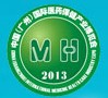 2013廣州藥交會第二十二屆全國藥品保健品(廣州)交易會