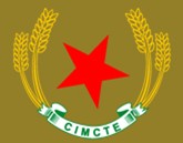 2013中國(guó)國(guó)際軍交裝備及技術(shù)展覽會(huì)