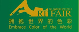 2013第18屆廣州國際藝術博覽會
