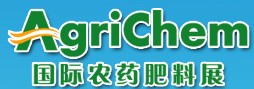 AgriChem 2014國際農藥肥料展