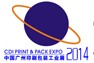 2014廣州平板打印及數(shù)碼噴印展覽會