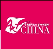 2014第四屆中國國際文化藝術博覽會