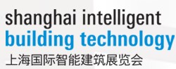 SIBE2014第八屆上海國際智能建筑展覽會