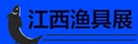 2014(正創(chuàng))江西春季漁具展覽會