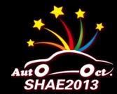 2013上海國(guó)慶車(chē)展