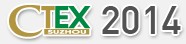 2014(CTEX2014蘇州電路板暨表面貼裝展覽會