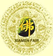 2014第九屆中國(guó)廈門國(guó)際佛事用品展覽會(huì)