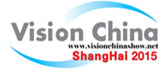 2015中國(上海)國際機器視覺展覽會暨機器視覺技術及工業應用研討會