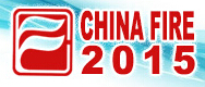 2015第十六屆國際消防設備技術交流展覽會