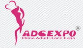 2015第十二屆中國國際成人保健及生殖健康展覽會