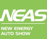 2014節能及新能源汽車展-中國國際工業博覽會