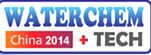 2014第十屆中國國際水處理化學品技術及應用展覽會