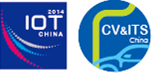 2014第五屆中國國際物聯網大會暨展覽會