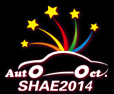 2014上海國(guó)慶車(chē)展