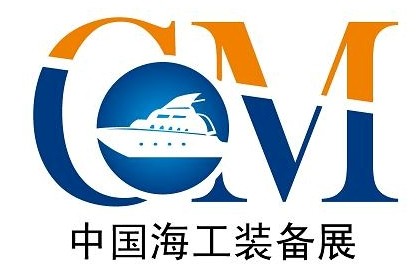 2015中國(北京)國際海洋工程技術(shù)與裝備展覽會