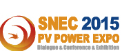 SNEC2015第九屆國際太陽能產業及光伏工程(上海)展覽會暨論壇