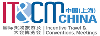 2015中國(上海)國際獎勵旅游及大會博覽會