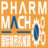 2014Pharm Mach 國際制藥機械展