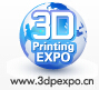 2014上海國際3D打印智造展覽會<br>中國國際汽車商品交易會