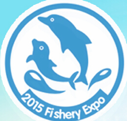 2015第十屆中國國際(廈門)漁業博覽會
