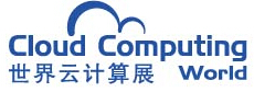 2014世界云計算技術與應用展覽會