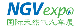 2014國際天然氣汽車展