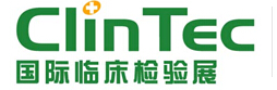 2014國際臨床檢驗展