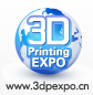 2015上海國際3D打印智造展覽會<br>中國國際汽車商品交易會