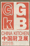 2015中國國際綠色廚房衛浴博覽會