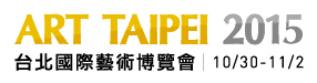 2015臺北國際藝術博覽會