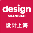 2016設計上海(亞洲領先的國際設計交易展)