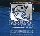 2016第七屆中國武漢釣魚用品展覽交易會(huì)