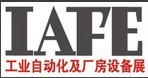 2016東莞國際工業自動化及廠房設備展