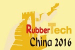 2016第十六屆中國國際橡膠技術展覽會