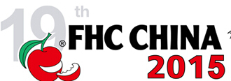 2015第十九屆上海國際食品飲料及餐飲設備展覽會