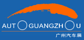 2015第十三屆中國(廣州)國際汽車展覽會