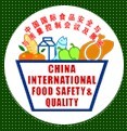 2015中國國際食品安全與質量控制會議暨檢測儀器設備展覽會