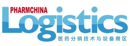 2015第74屆全國藥品交易會—— 醫(yī)藥分銷技術(shù)與設(shè)備專區(qū)