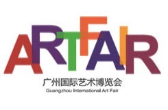 2015第20屆廣州國際藝術品博覽會