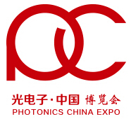 2016“光電子.中國”博覽會(huì)