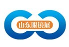 2015第四屆山東國際眼鏡業展覽會