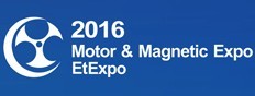 2016第十四屆深圳國際小電機及電機工業、磁性材料展覽會