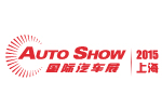 2015上海AUTO SHOW 國際汽車展