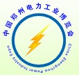 2016第六屆中國(鄭州)國際電力自動化及技術展覽會